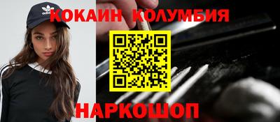 бутик Конаково