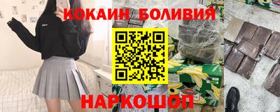 марки nbome Комсомольск-на-Амуре