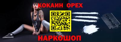 бутик Конаково