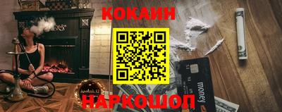 марки nbome Комсомольск-на-Амуре