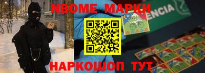 кокс Коммунар
