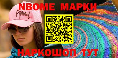 бутик Конаково