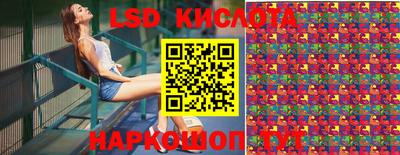 марки nbome Комсомольск-на-Амуре