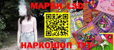 марки nbome Комсомольск-на-Амуре