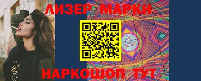 бутик Конаково