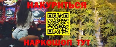 бутик Конаково