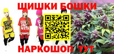 бутик Конаково