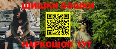 марки nbome Комсомольск-на-Амуре