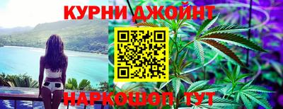 марки nbome Комсомольск-на-Амуре