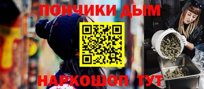 прущая мука Абакан