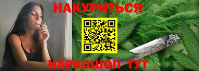 бутик Конаково