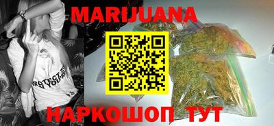 марки nbome Комсомольск-на-Амуре