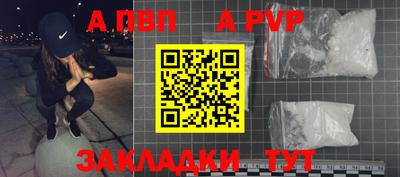 марки nbome Комсомольск-на-Амуре