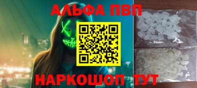 марки nbome Комсомольск-на-Амуре