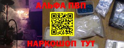 марки nbome Комсомольск-на-Амуре