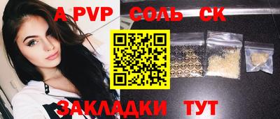 марки nbome Комсомольск-на-Амуре