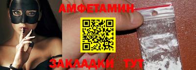 марки nbome Комсомольск-на-Амуре