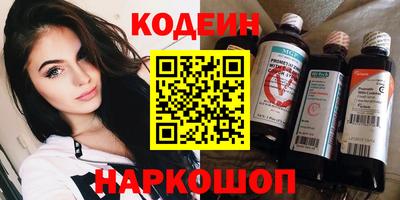 бутик Конаково