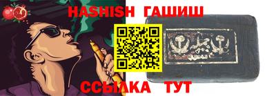 бутик Конаково
