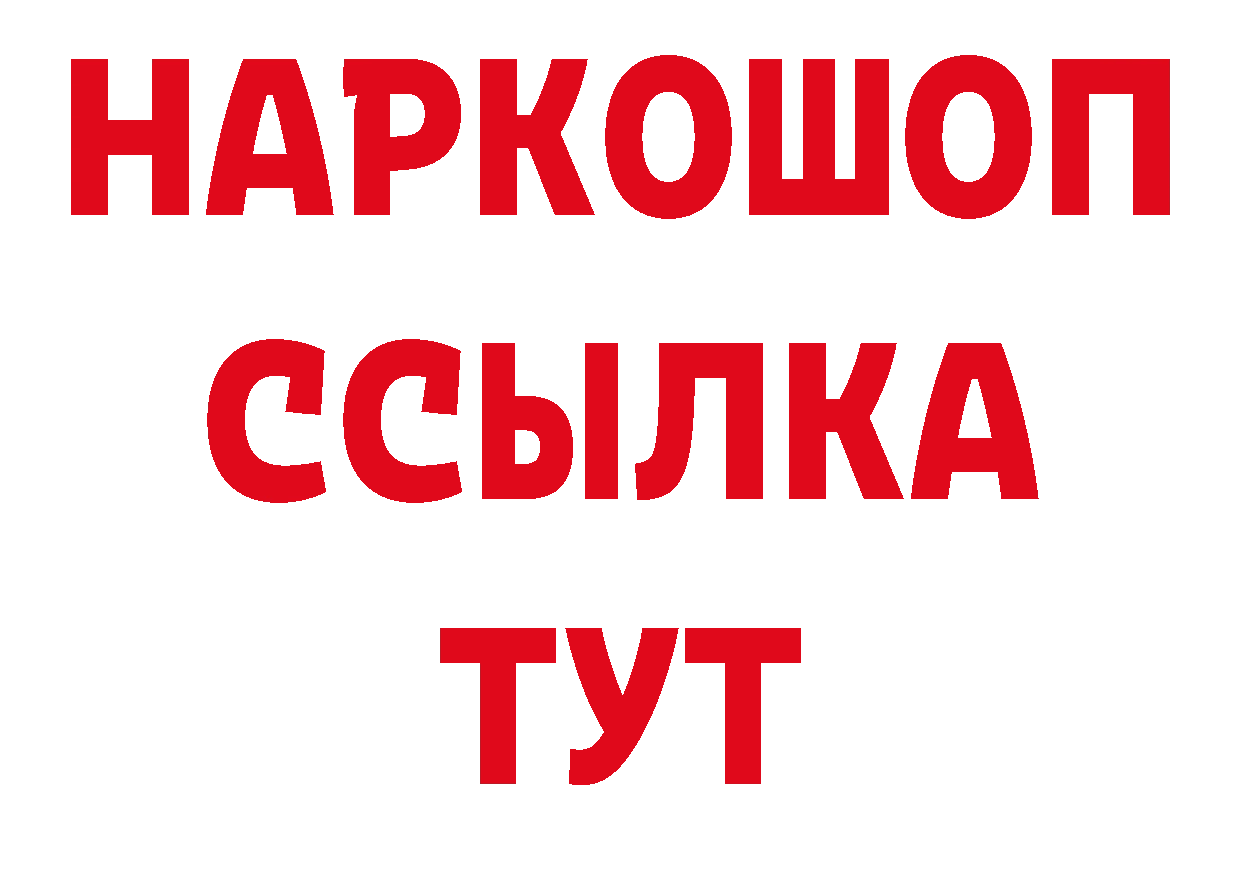 Галлюциногенные грибы прущие грибы как войти даркнет ссылка на мегу Удомля