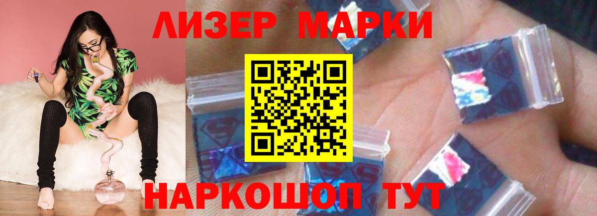 Alpha-PVP Удомля