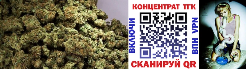 гидра онион  наркотики  Удомля  ТГК концентрат 
