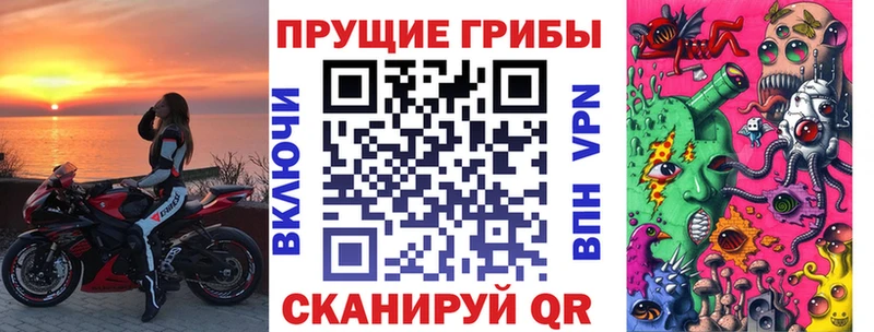 Галлюциногенные грибы Magic Shrooms Удомля