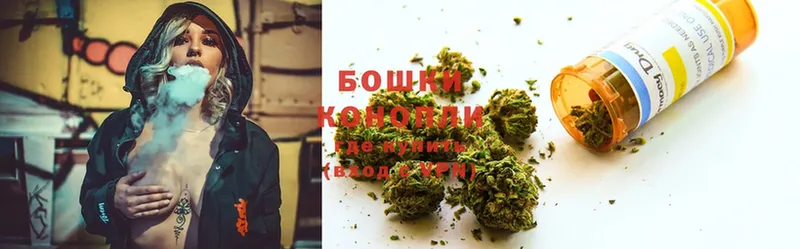 закладка  Удомля  Конопля White Widow 