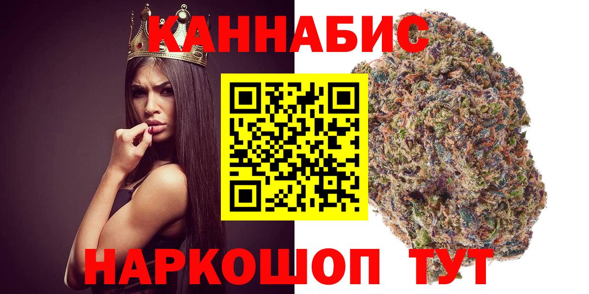 Бошки марихуана планчик Удомля
